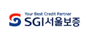 SGI서울보증